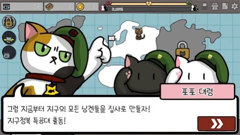 猫猫征服世界官方版