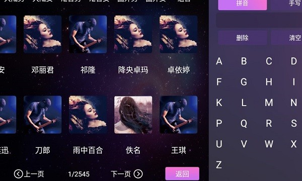 掌上k歌app