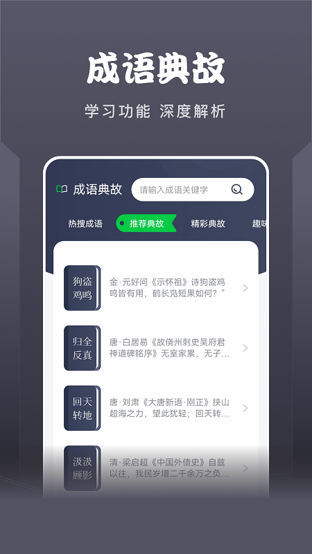 黄桃阅读器app下载