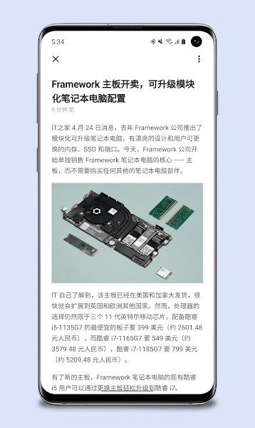 folio reader app