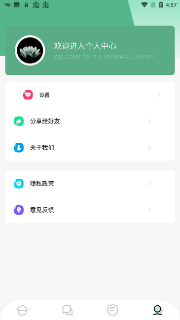 爱阅读器官方版