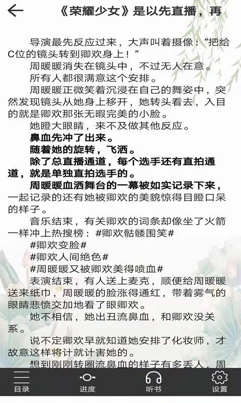浪云阅读器最新版下载