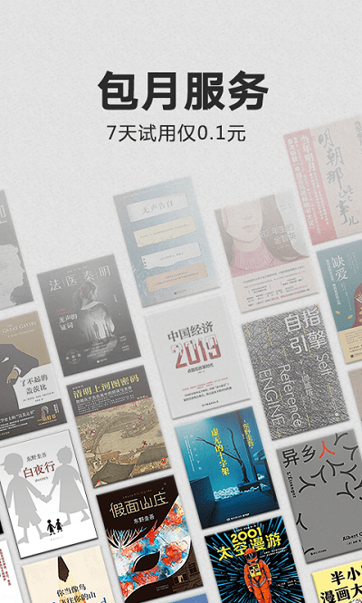 kindleapp