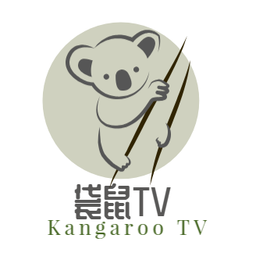 袋鼠tv官方版 