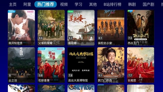 dogbox追剧软件tv版下载