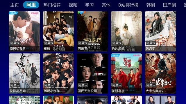 dogbox电视盒子最新版