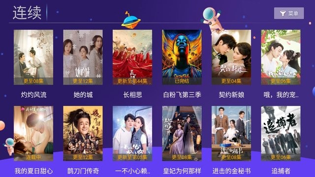袋鼠tv官方版