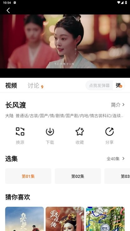 土豆盒子app下载安装