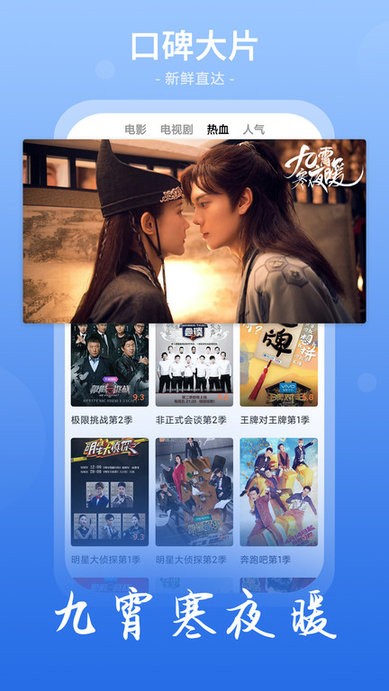 番茄影视大全app官方最新版下载