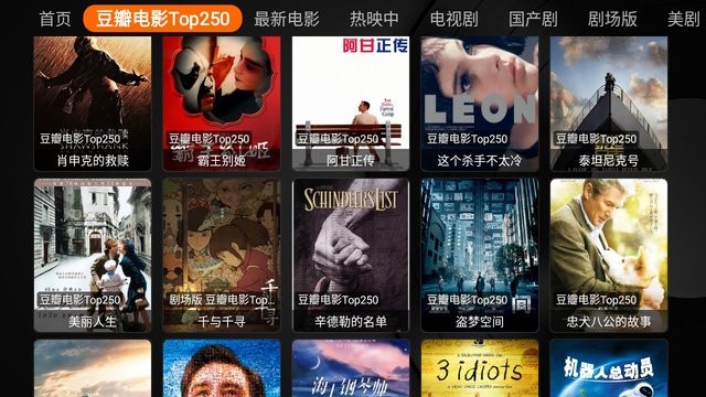奇影视频软件