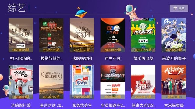 袋鼠tv下载安装
