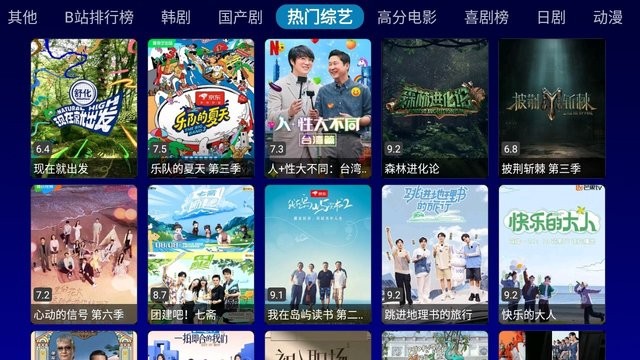 dogbox电视盒子最新版