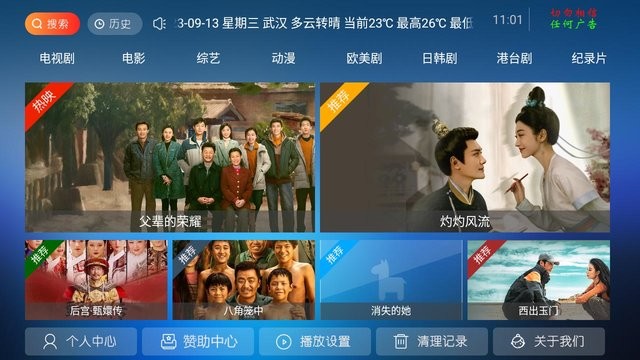 7号影院下载