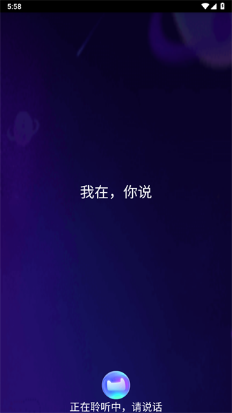 天猫精灵手表版下载