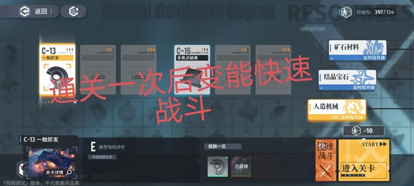 白荆回廊资源种类怎么获得 白荆回廊资源种类及获取途径介绍