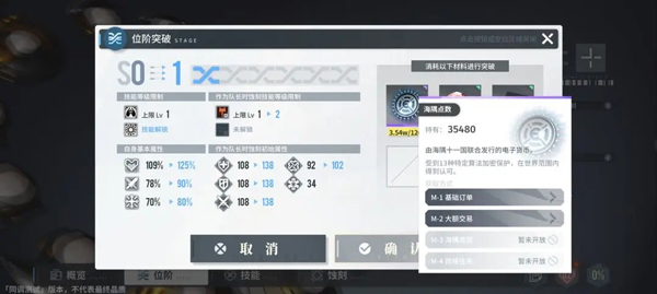 白荆回廊资源种类怎么获得 白荆回廊资源种类及获取途径介绍