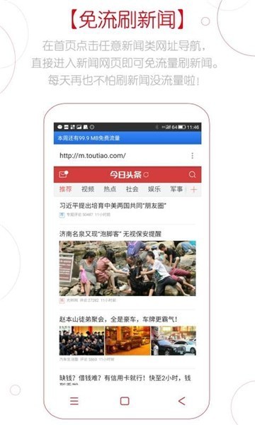 z浏览器app