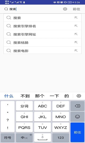 青芒浏览器官方版
