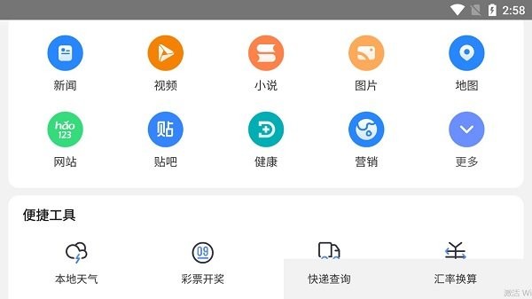 tvbro浏览器