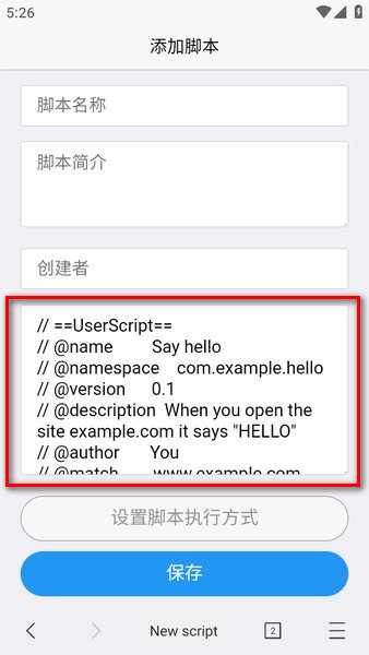 x浏览器安装油猴脚本 x浏览器怎么使用油猴脚本