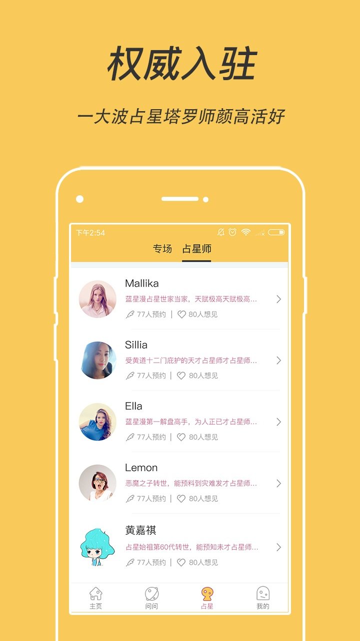 蓝星漫