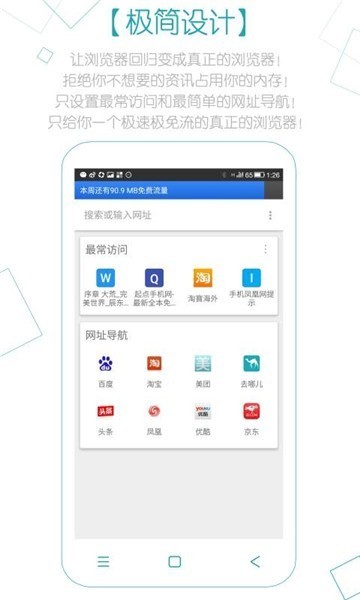 z浏览器app