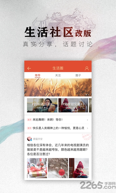 中华万年历历史版本