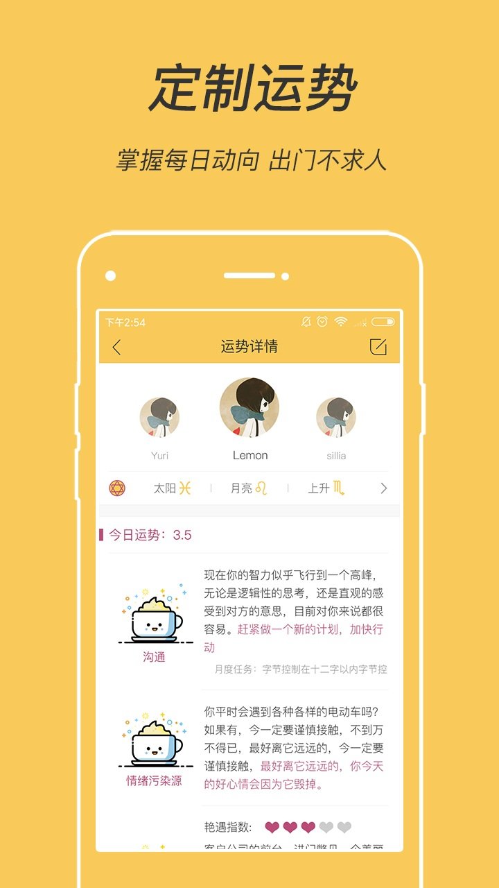 蓝星漫