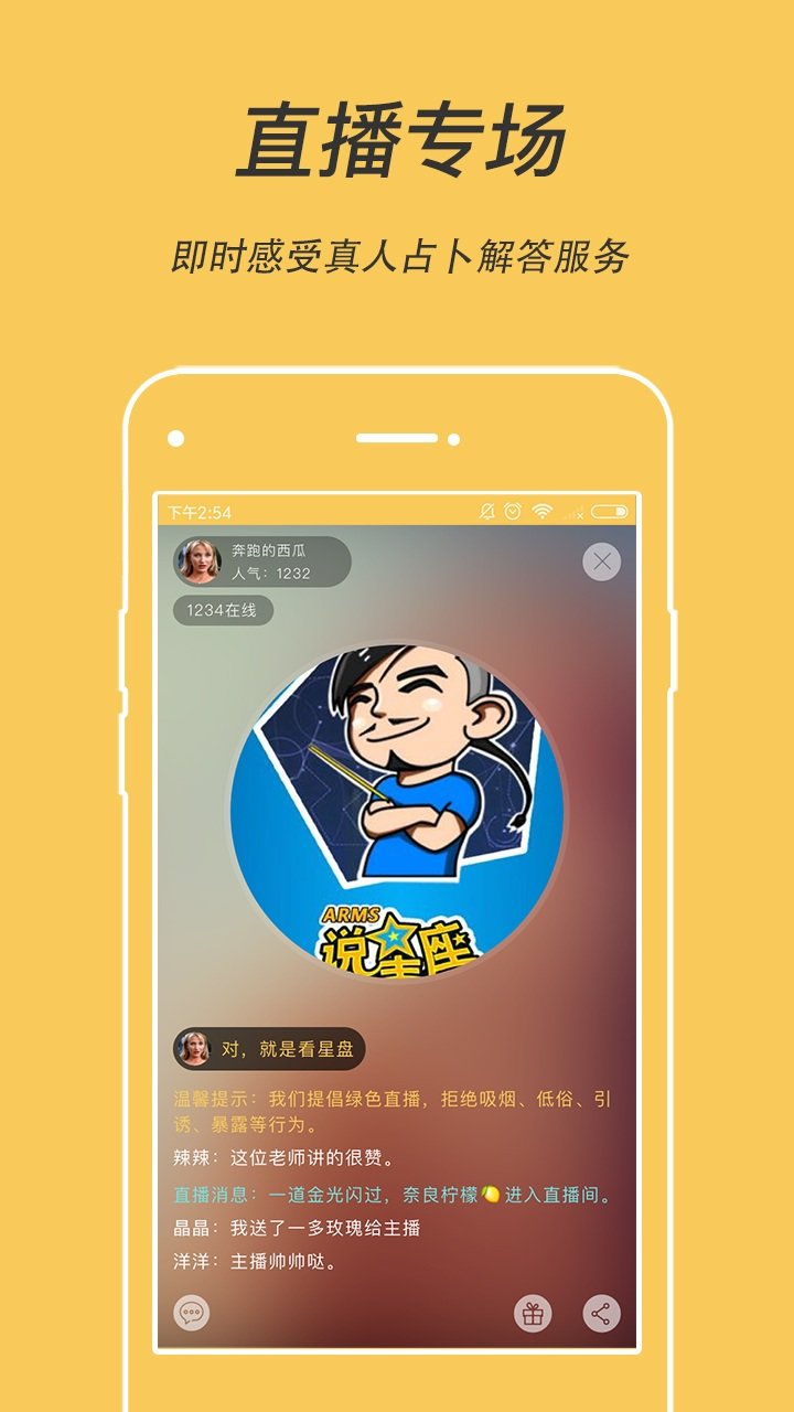 蓝星漫