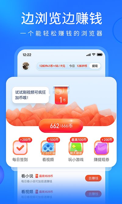 搜狗浏览器极速版2024