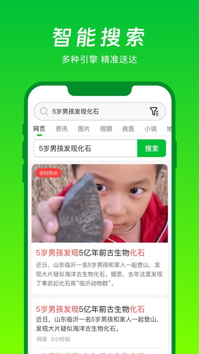 VV浏览器软件下载