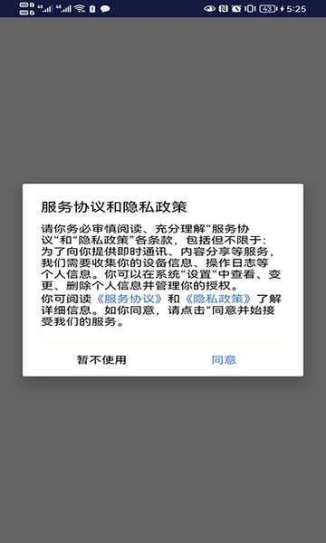 青芒浏览器官方版