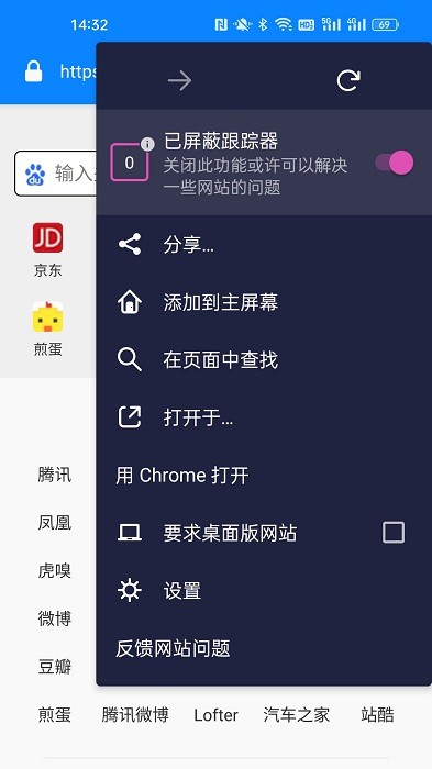 adclean浏览器软件