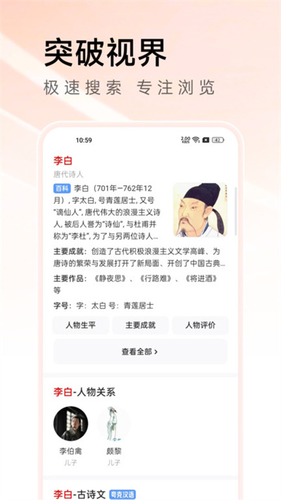 万能浏览器app 万能浏览器app