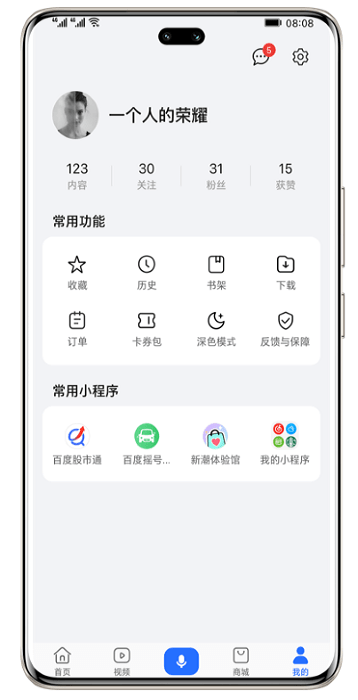荣耀浏览器app官方