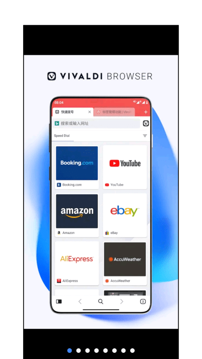 vivaldi浏览器安卓版(Vivaldi Browser) vivaldi浏览器安卓版(Vivaldi Browser)