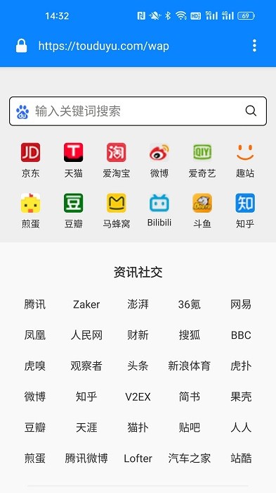 adclean浏览器app