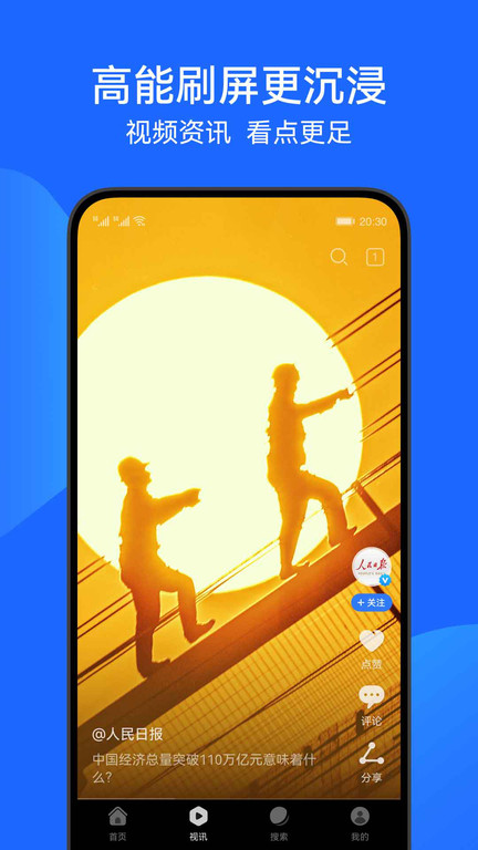 花瓣浏览器最新版本(Petal Browser)