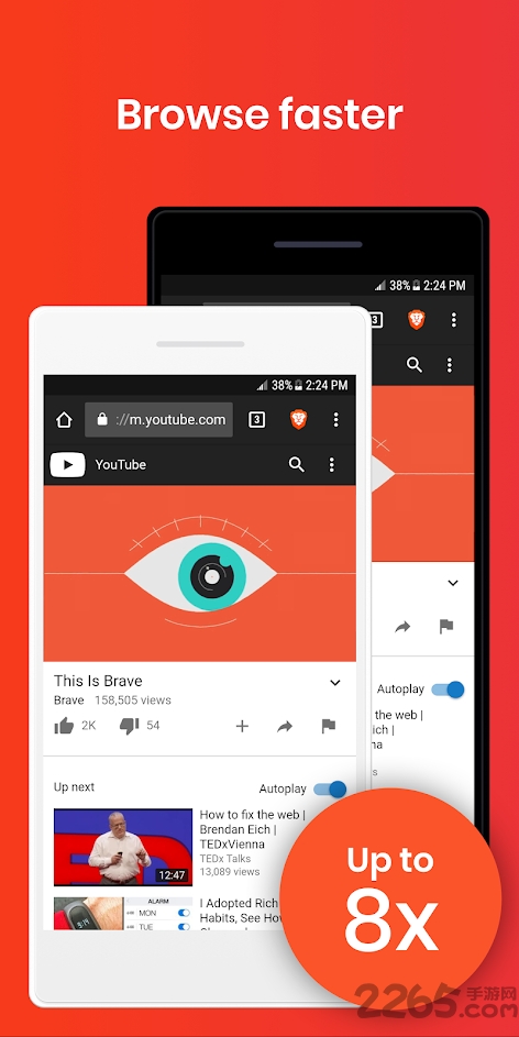 brave浏览器官方手机版中文版