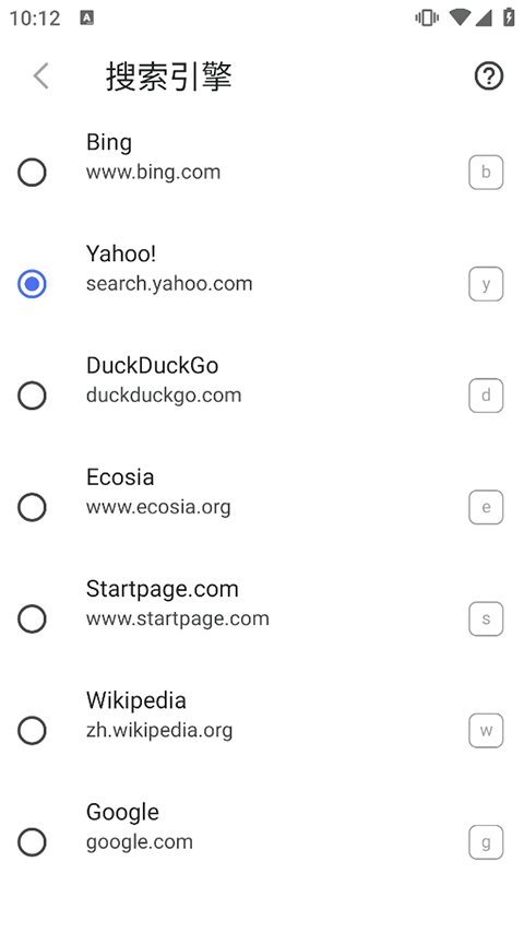 vivaldi浏览器使用教程 vivaldi浏览器安卓手机版使用教程