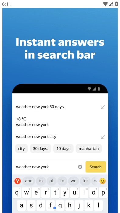 yandex browser浏览器app
