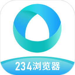234浏览器免费 