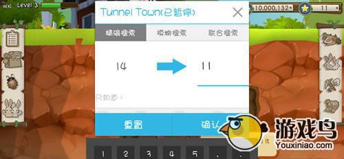 《隧道小镇 Tunnel Town》宝石星星修改[多图]图片2