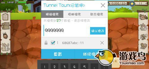 《隧道小镇 Tunnel Town》宝石星星修改[多图]图片3