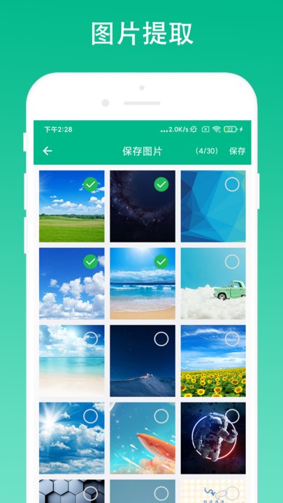 奕创极简浏览器app
