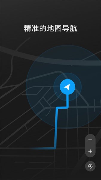 华为hicar智行app车机版(hicar smart mobility)