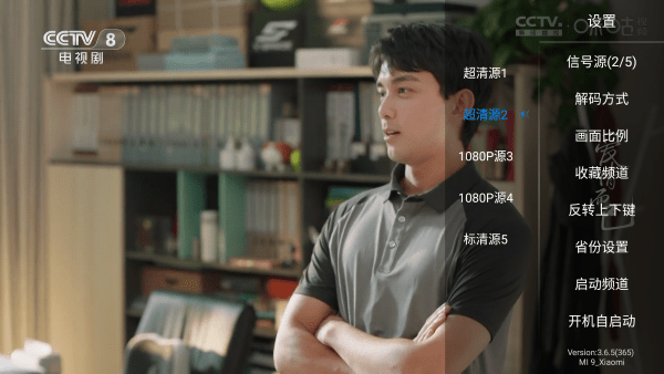 神鸟电视TV版app 神鸟电视TV版app