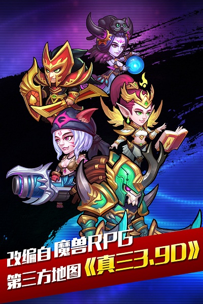 幻世西游手机版