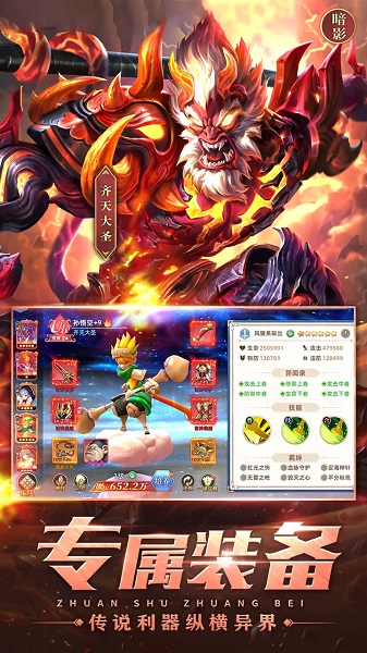 魔兽大冒险九游版