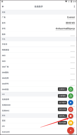 应用变量使用教程